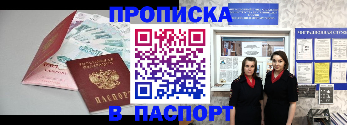 найти адрес прописки в Рыльске
